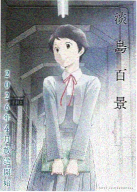 魔女之泉主角派莓角色图鉴